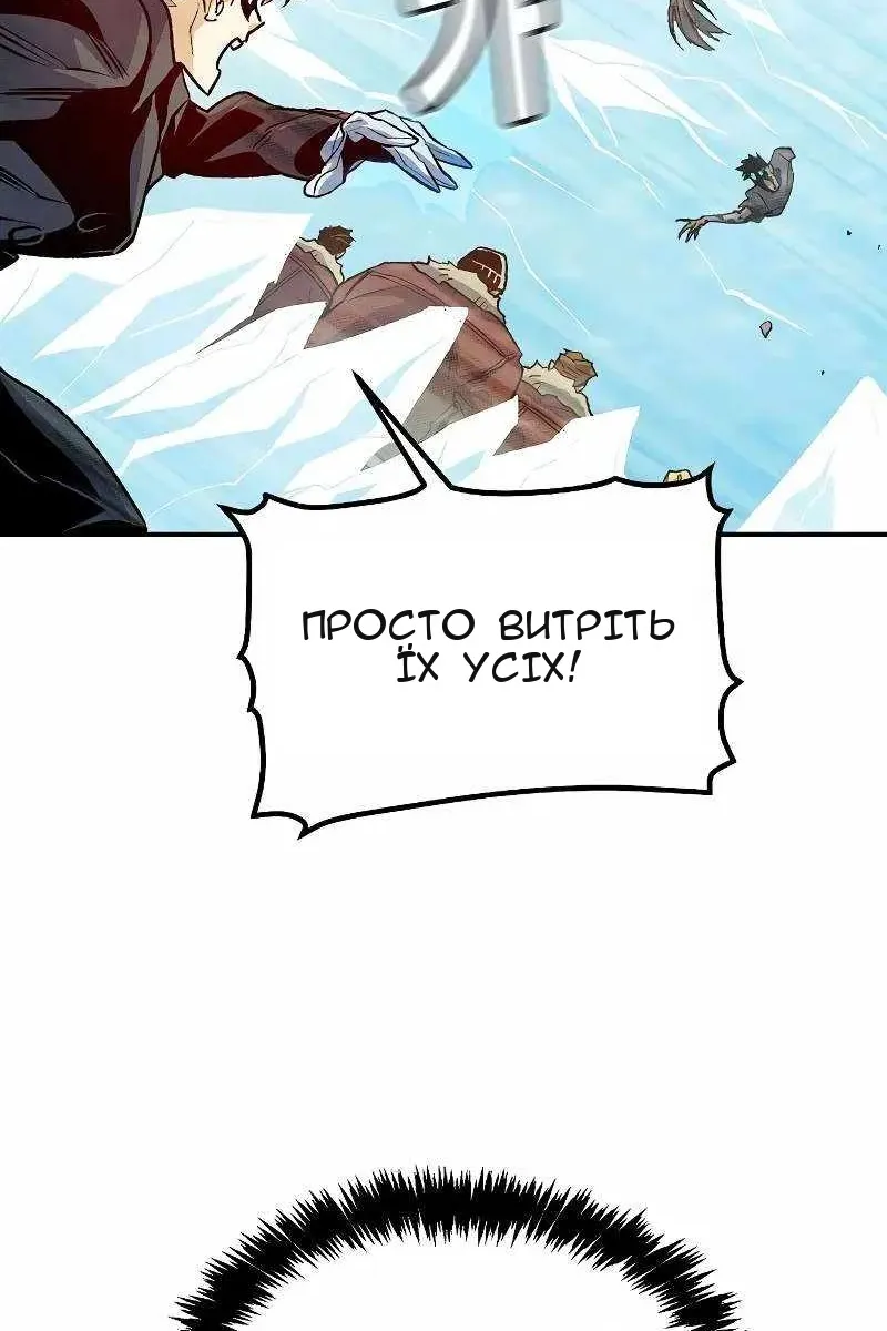 Сторінка 61