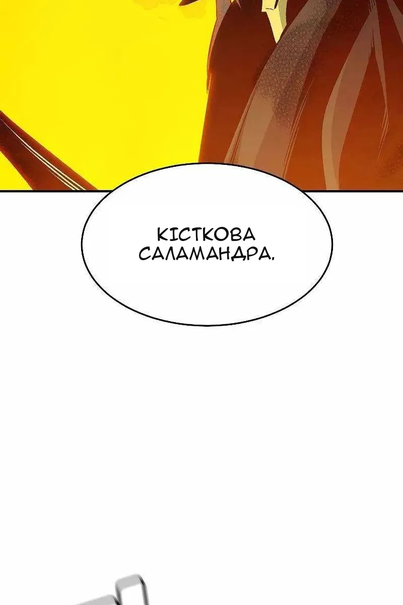 Сторінка 64