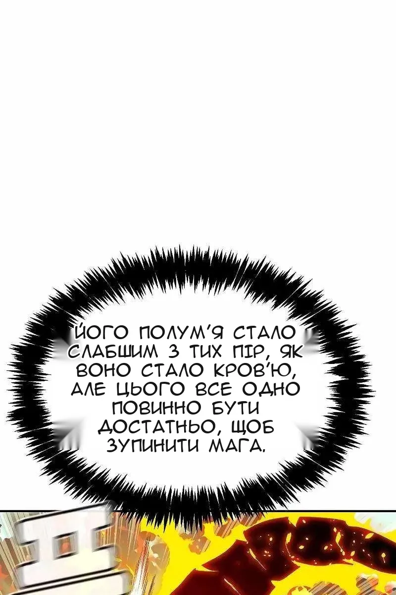 Сторінка 68