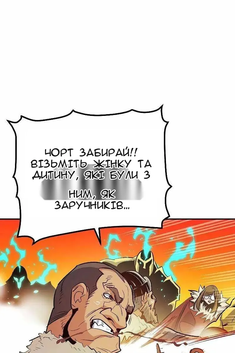 Сторінка 75