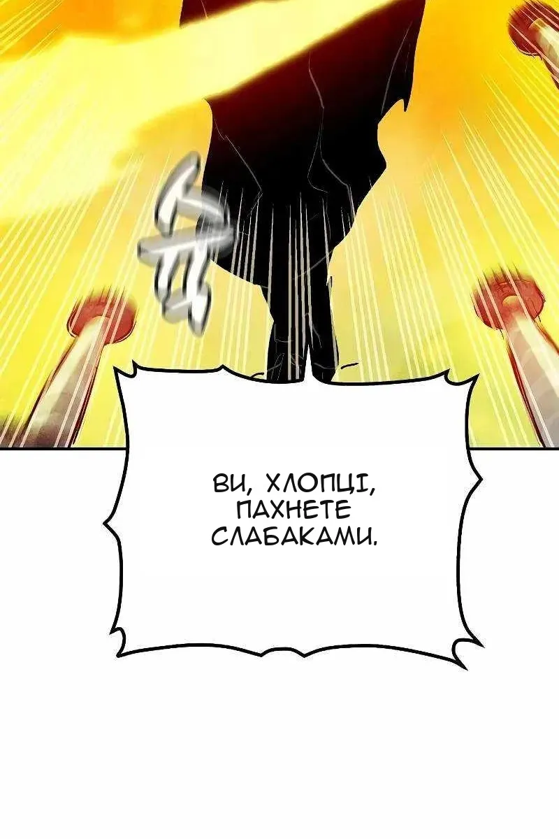 Сторінка 78