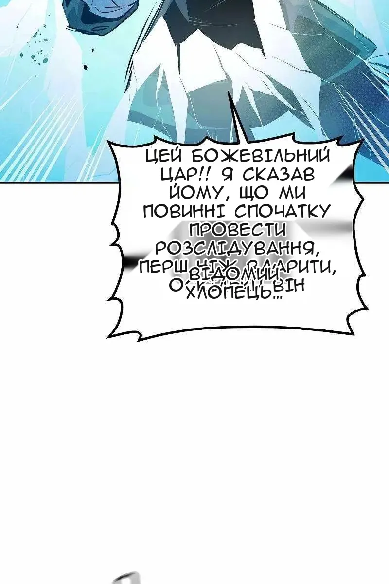 Сторінка 80