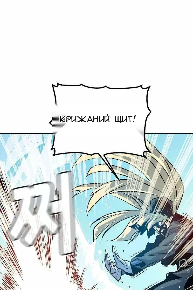 Сторінка 82