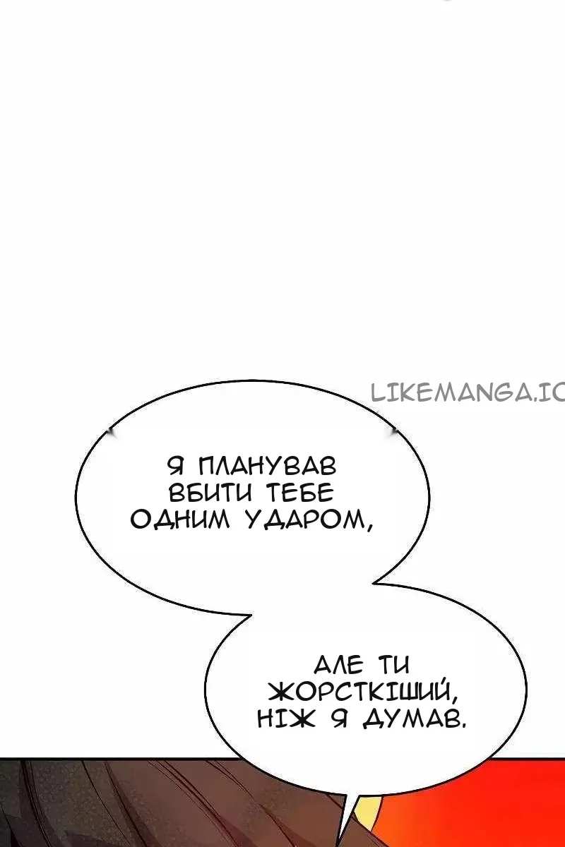 Сторінка 87