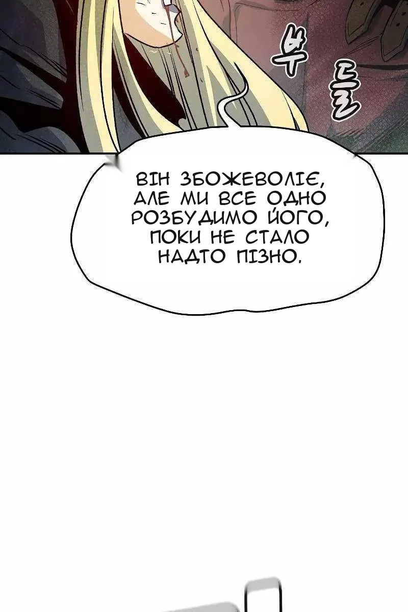 Сторінка 90
