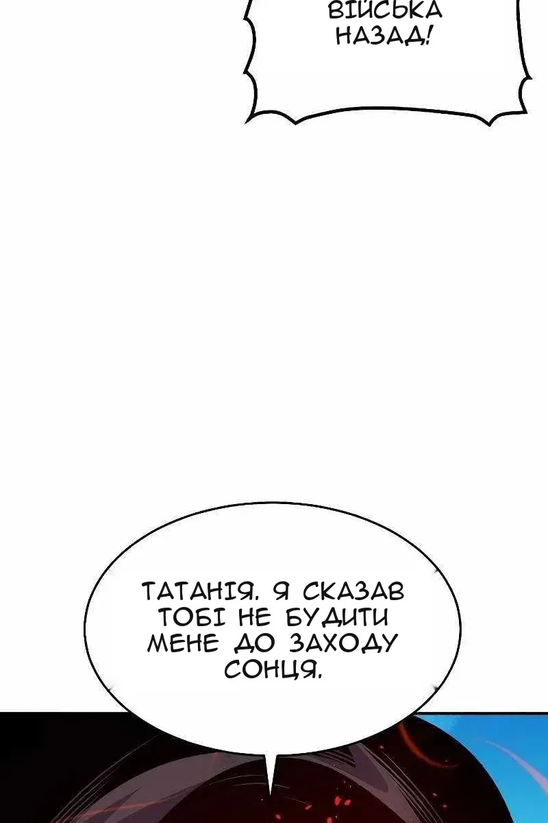 Сторінка 94