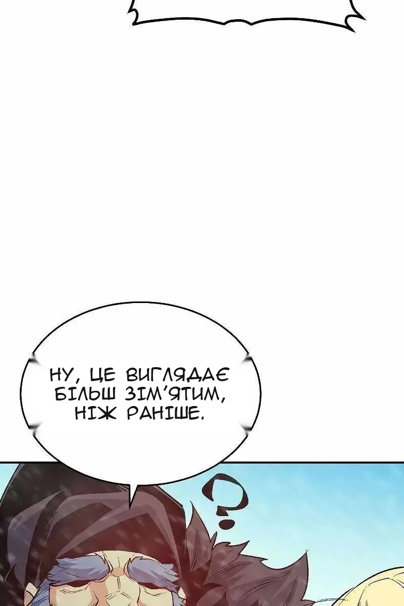 Сторінка 98