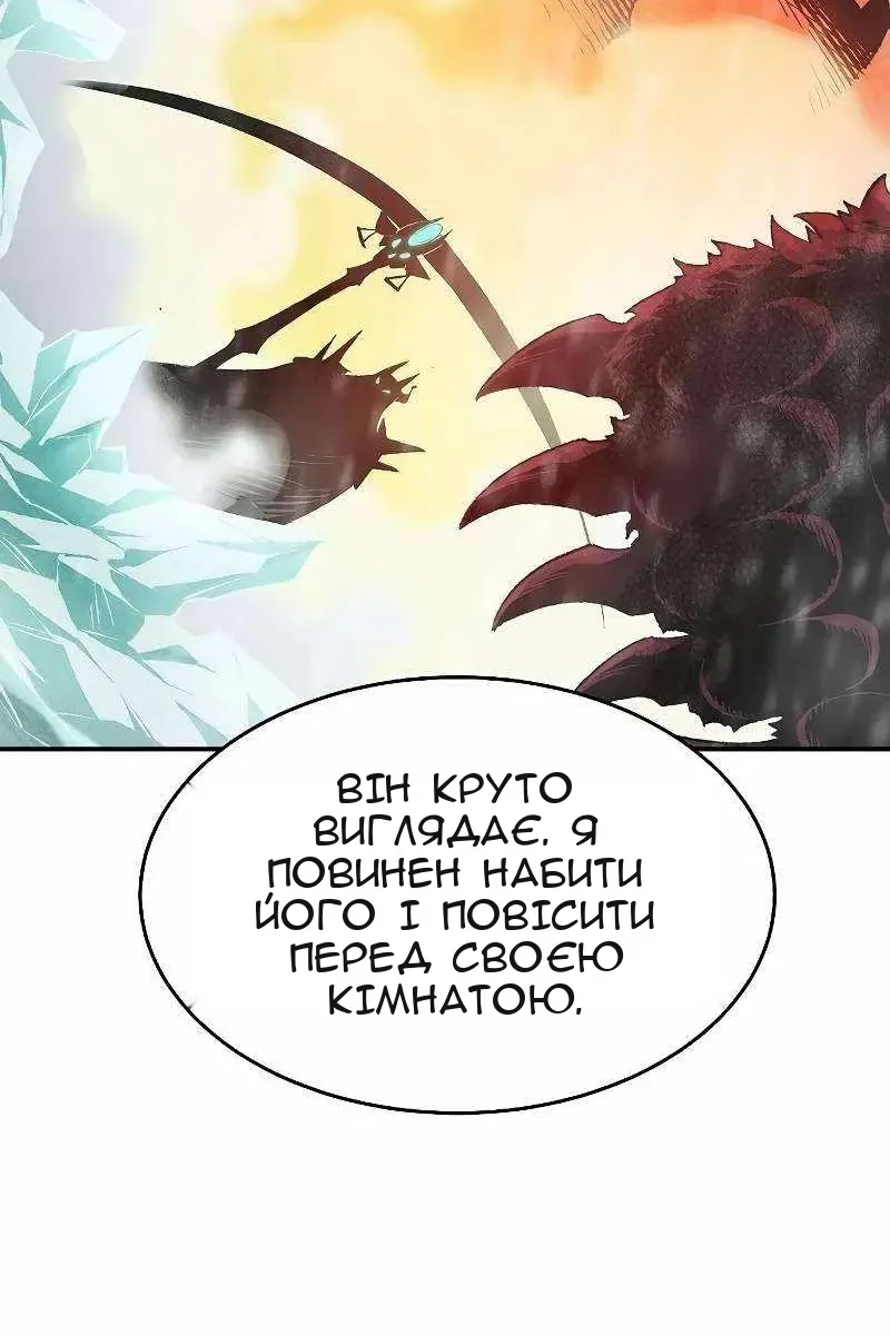 Сторінка 101
