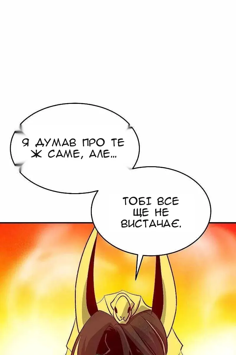 Сторінка 102