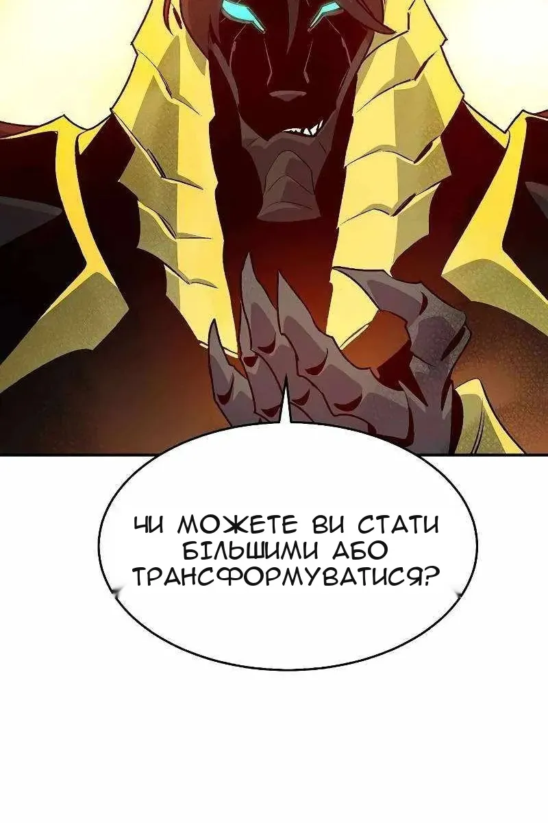 Сторінка 103
