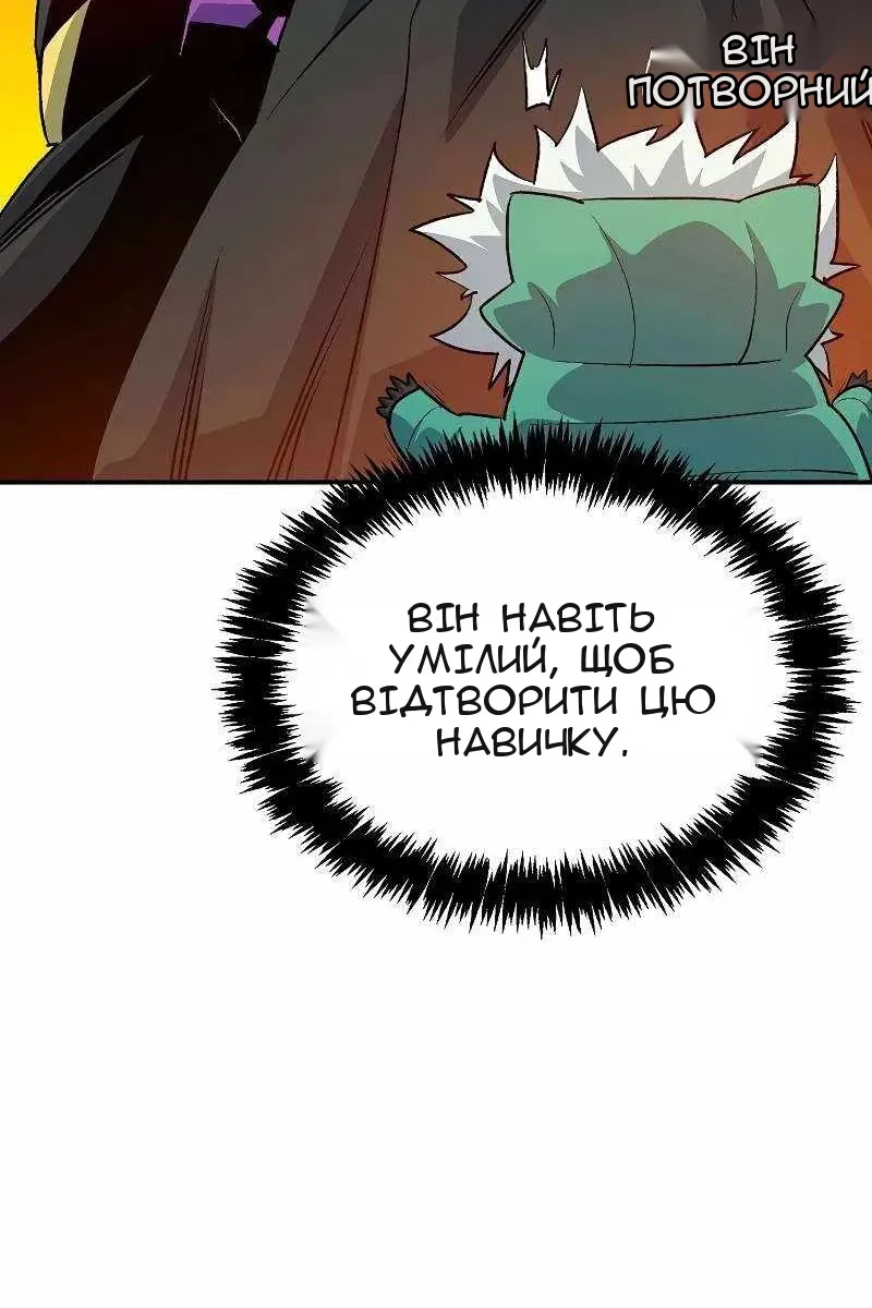 Сторінка 110