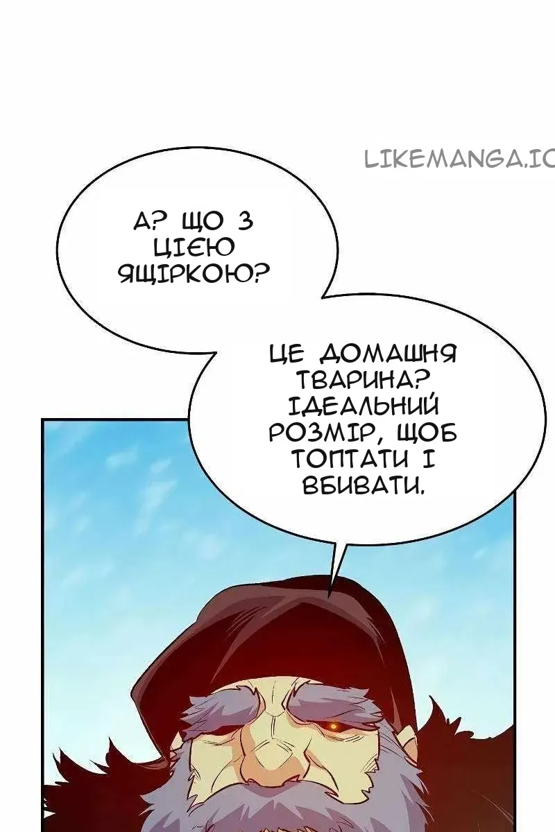 Сторінка 111