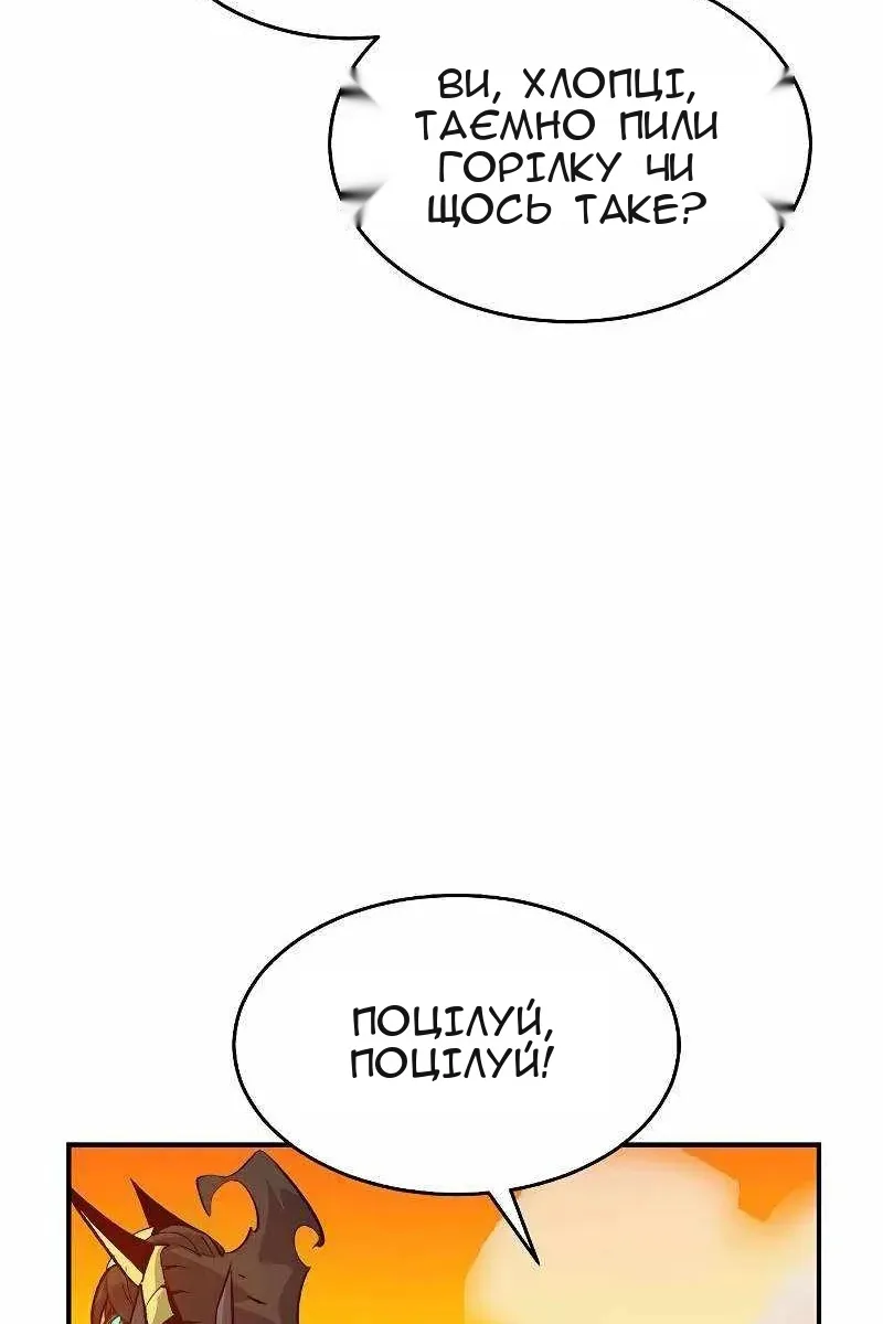 Сторінка 118