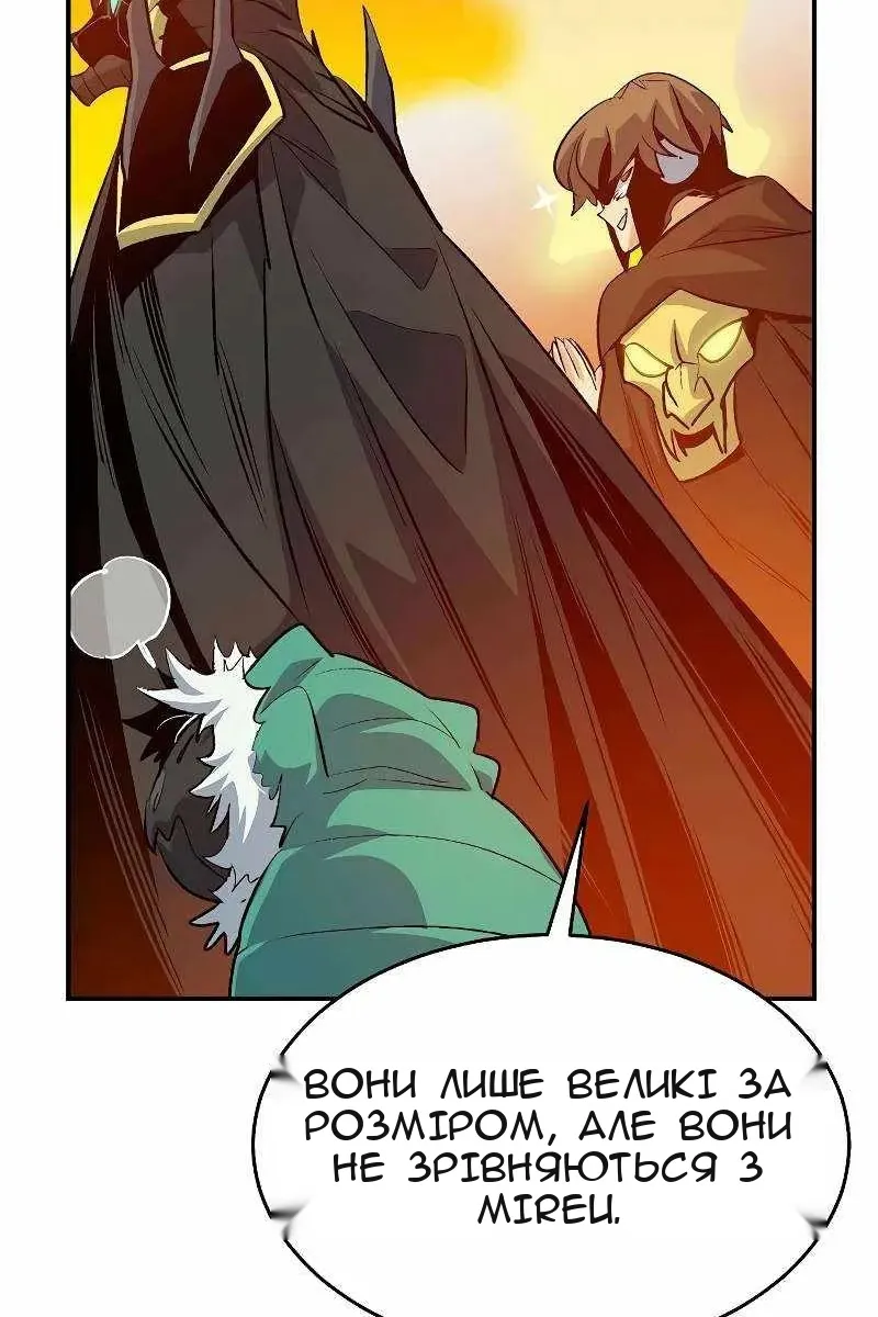 Сторінка 119