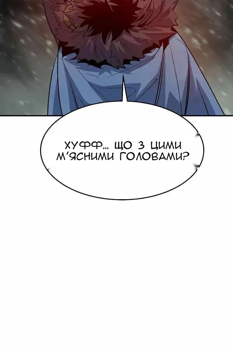 Сторінка 121