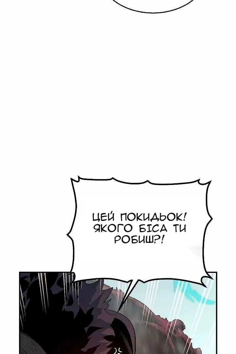 Сторінка 129