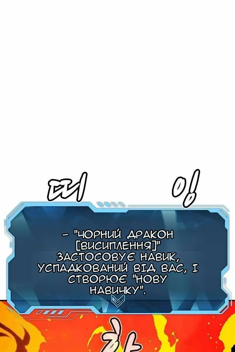 Сторінка 131