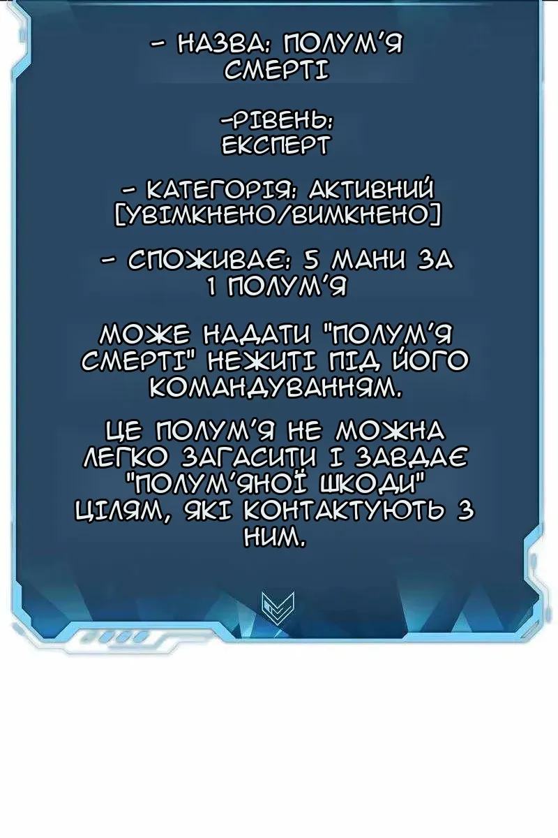Сторінка 133