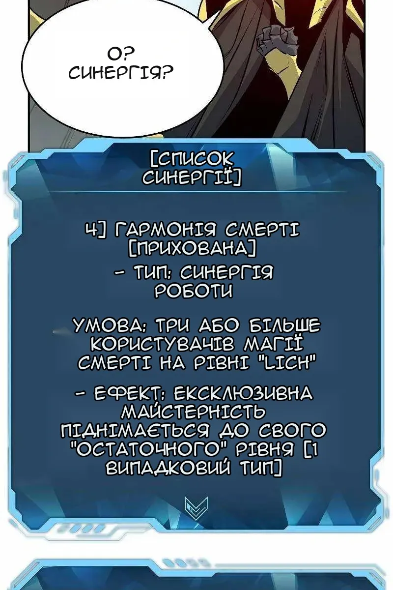 Сторінка 137