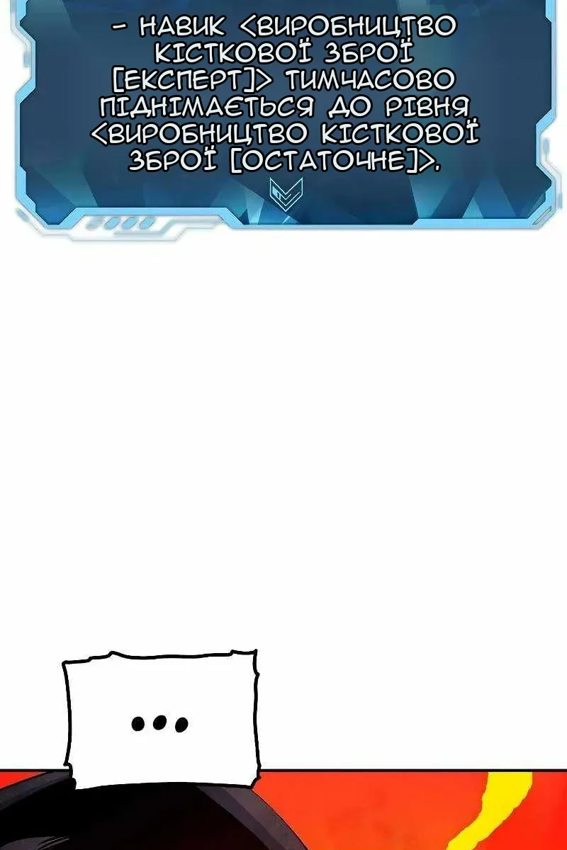 Сторінка 138