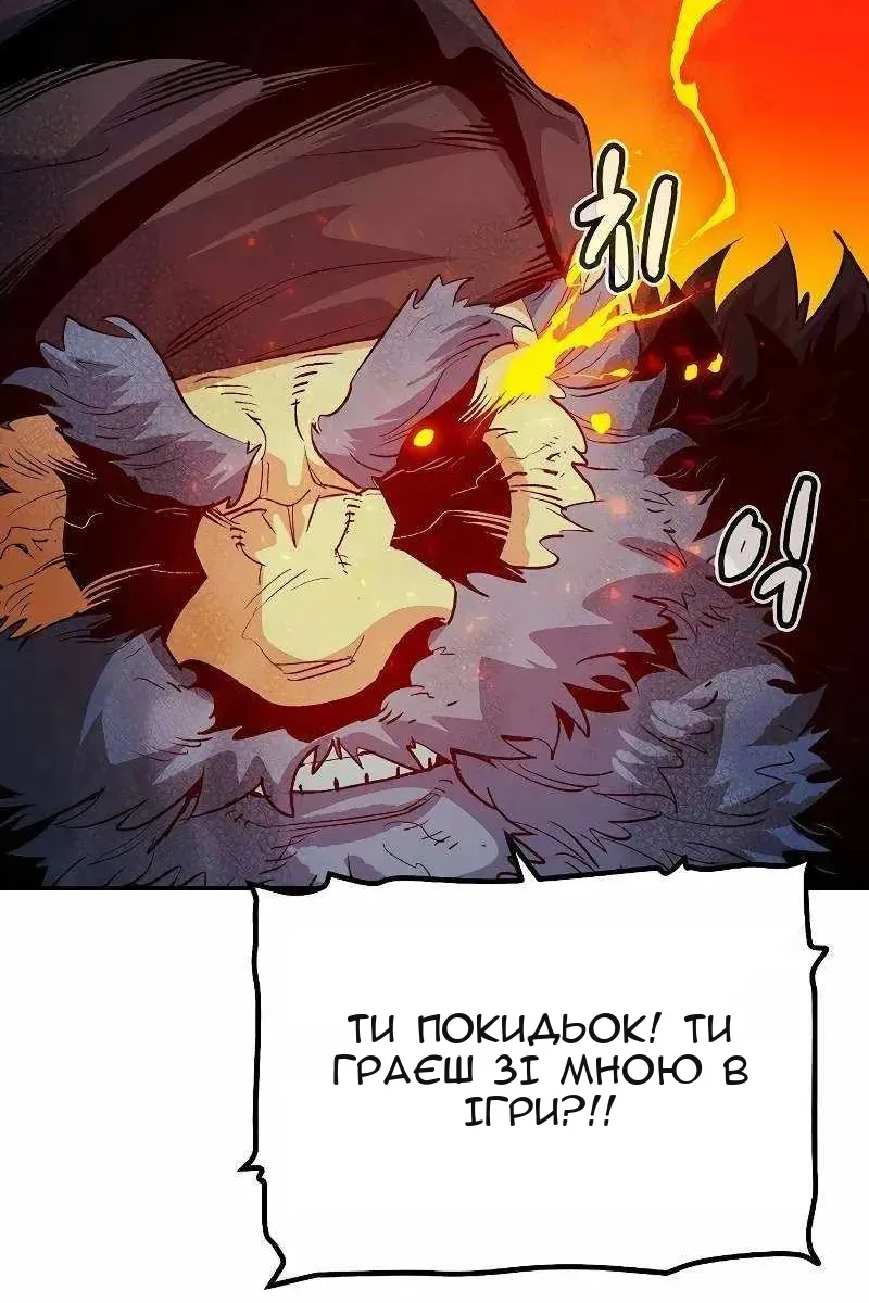 Сторінка 139