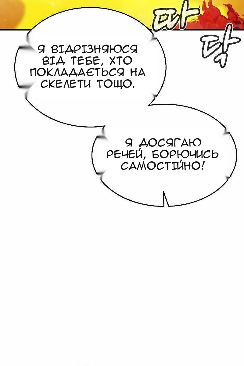 Сторінка 12