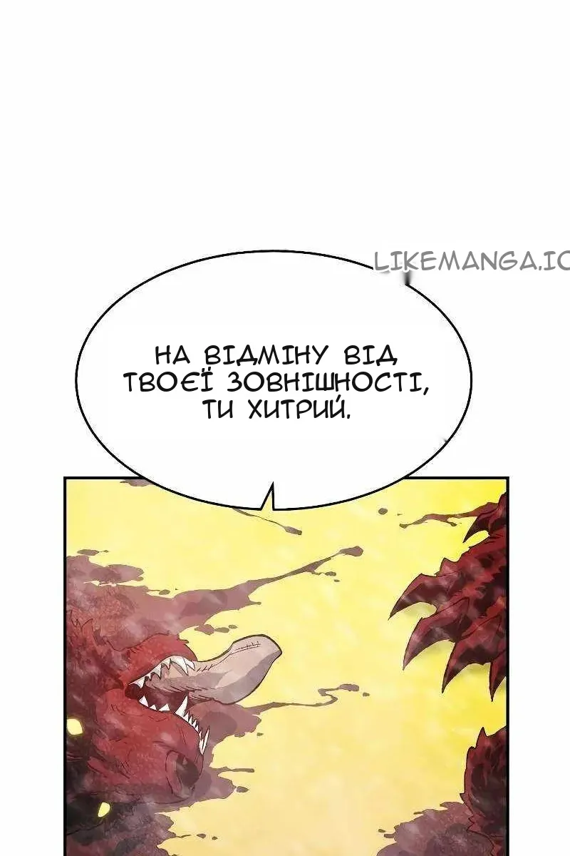 Сторінка 14