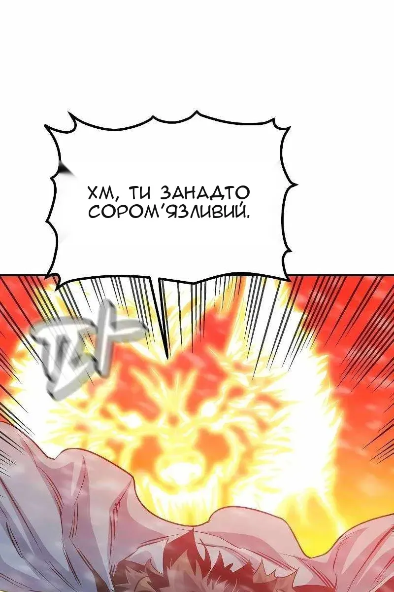 Сторінка 16