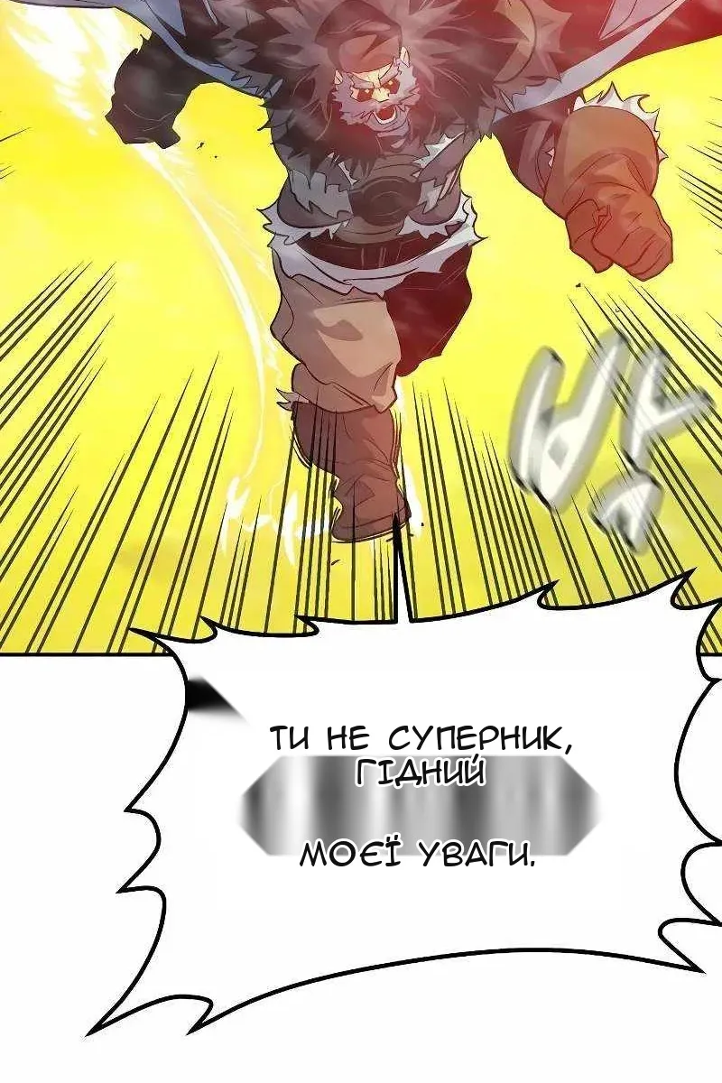 Сторінка 17