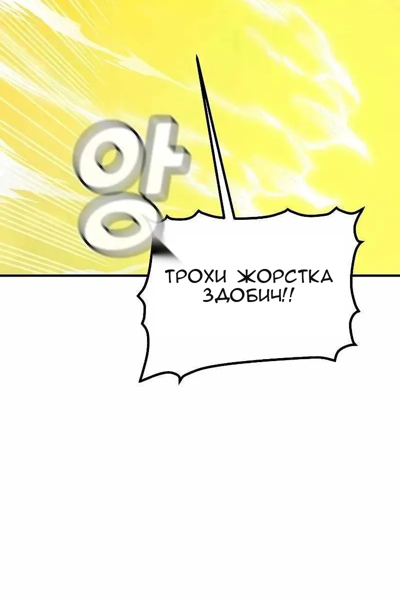 Сторінка 24