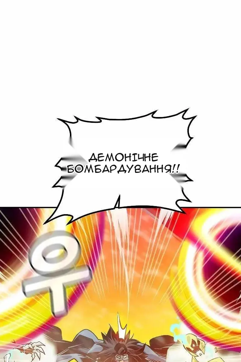 Сторінка 31