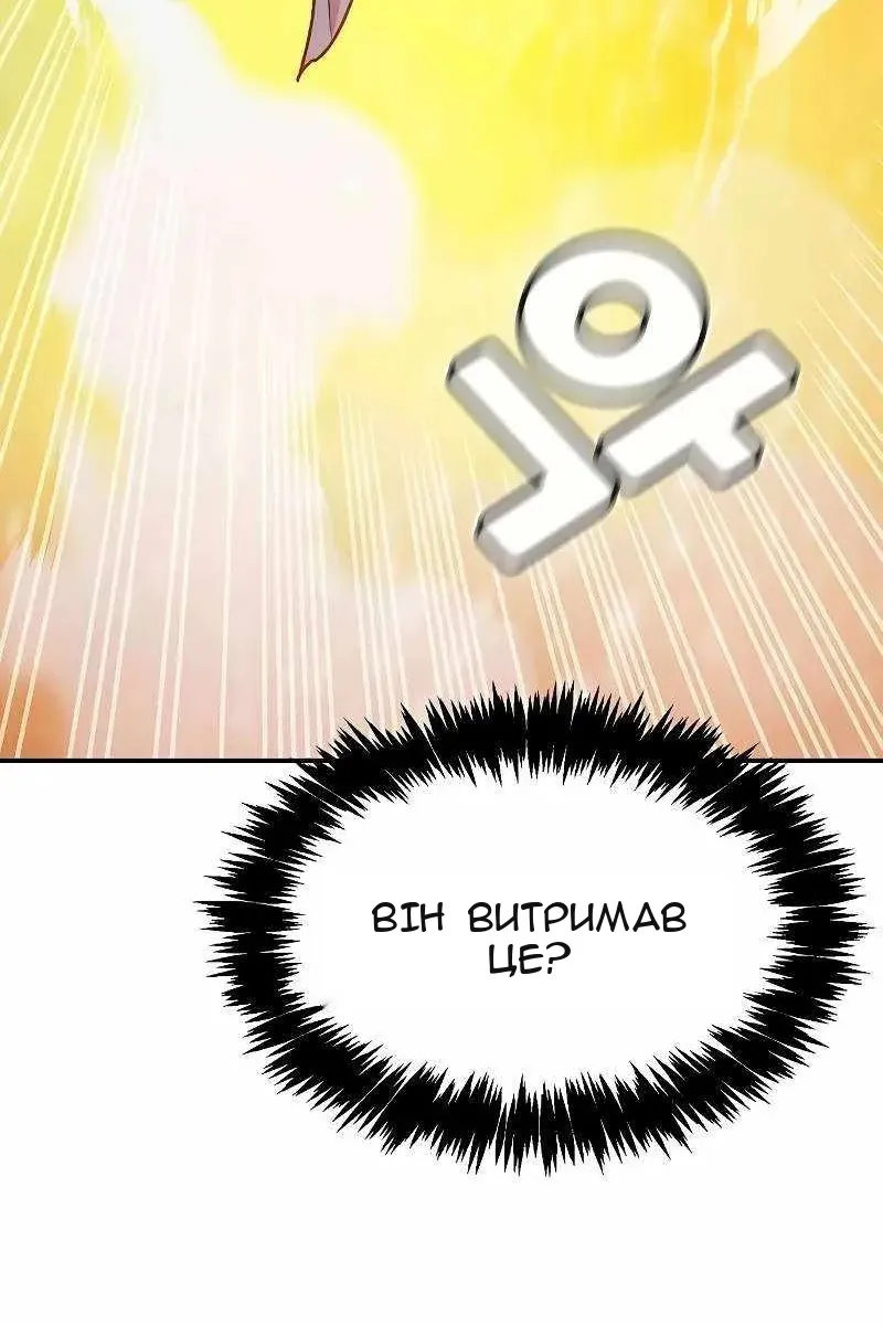 Сторінка 38