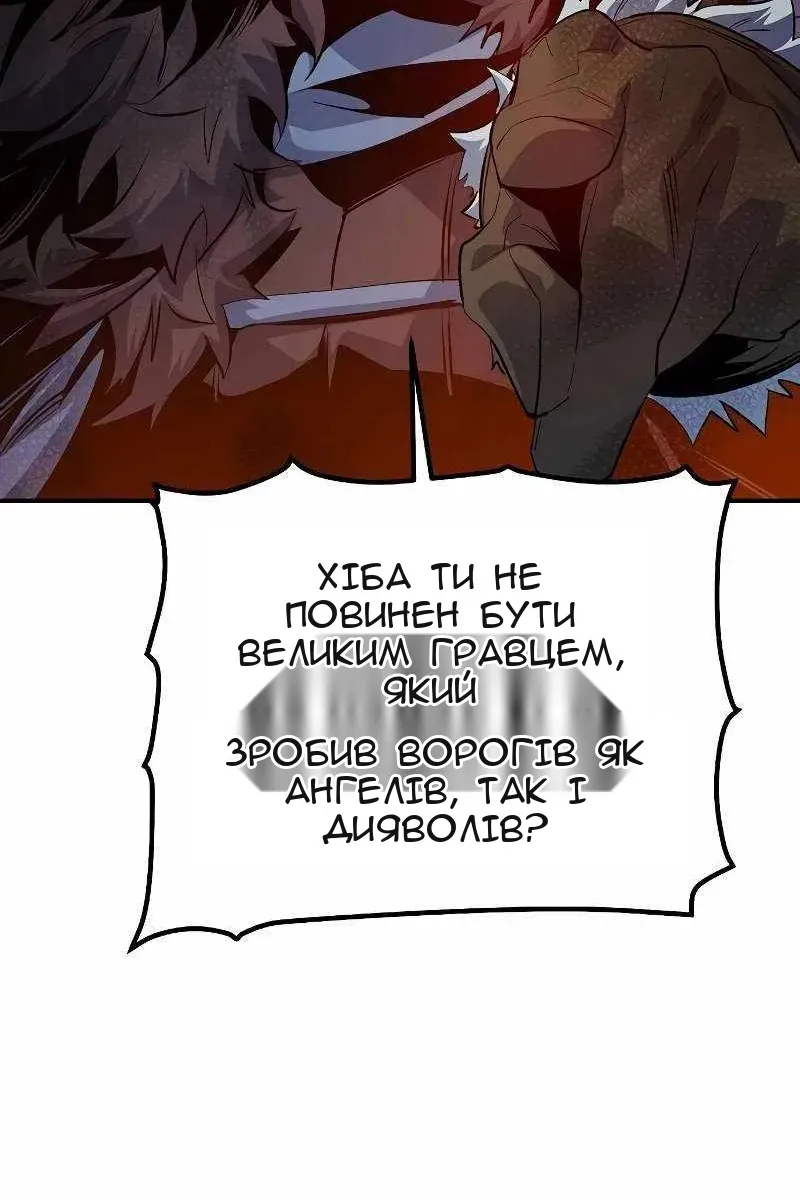 Сторінка 42