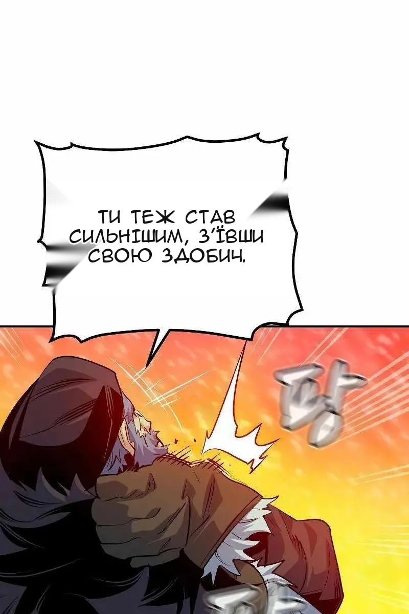 Сторінка 43