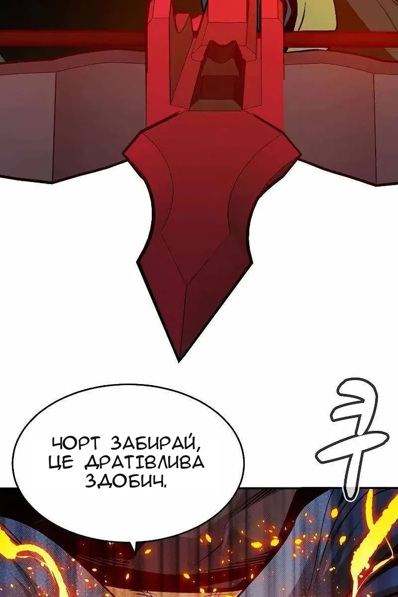 Сторінка 47