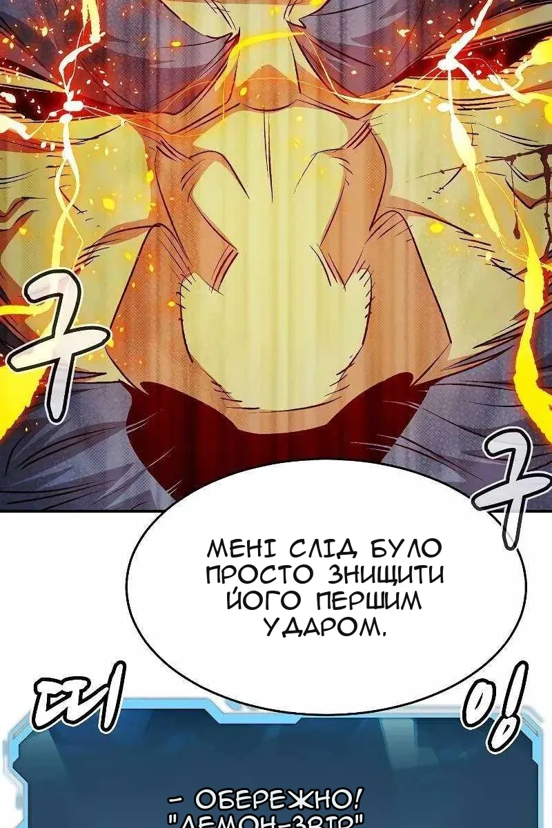 Сторінка 48