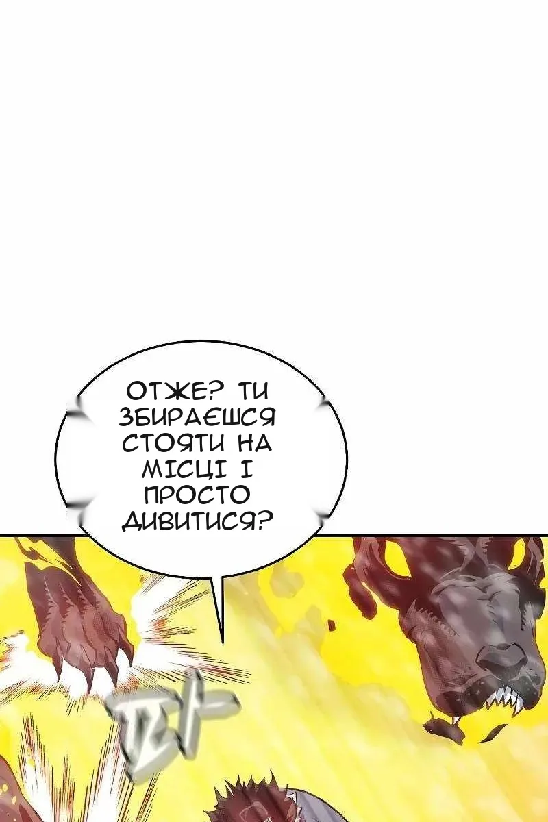 Сторінка 59