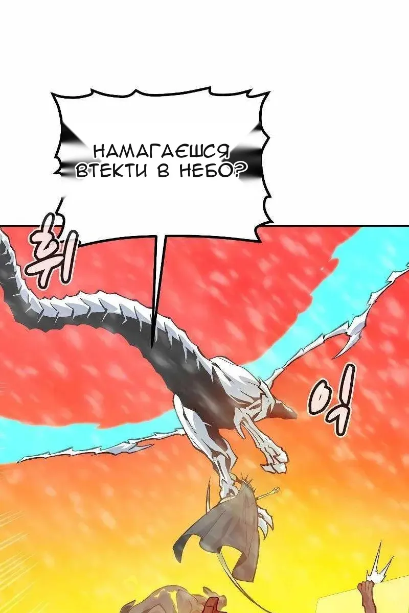 Сторінка 66
