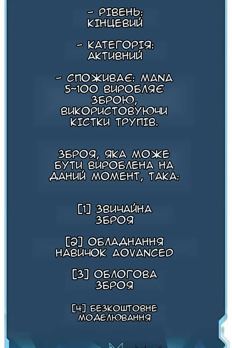Сторінка 73