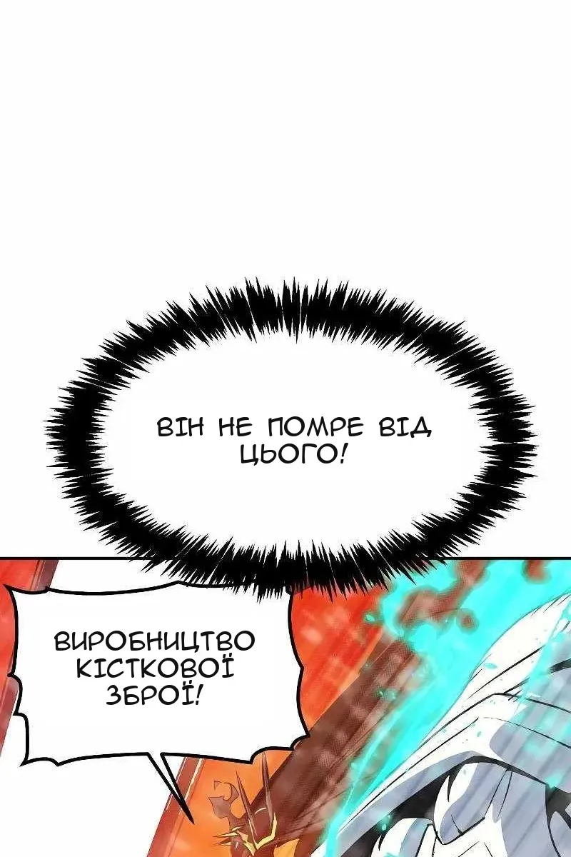 Сторінка 82