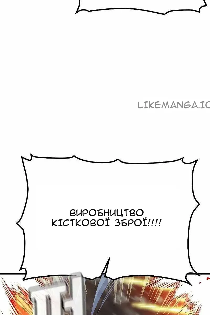 Сторінка 84