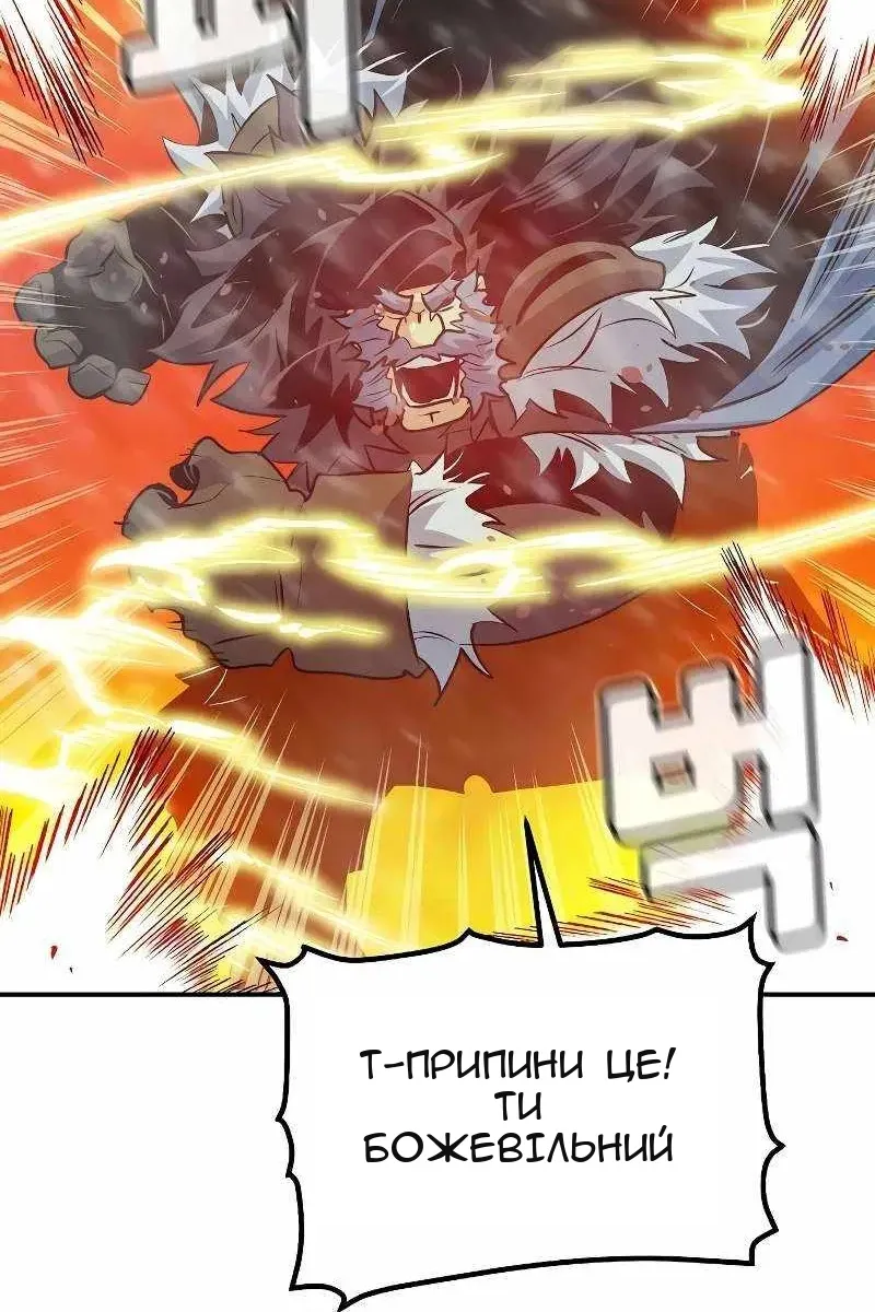 Сторінка 85
