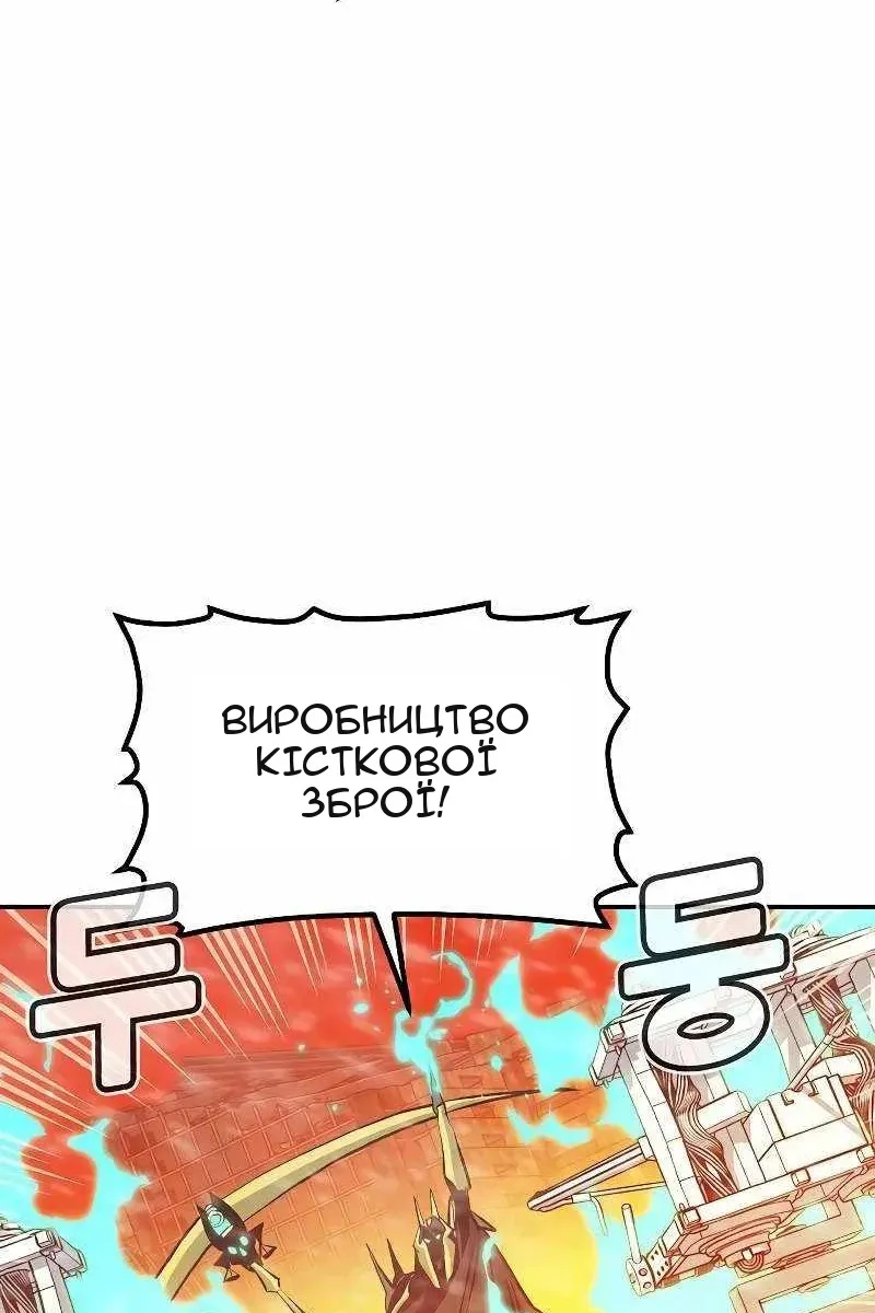 Сторінка 86
