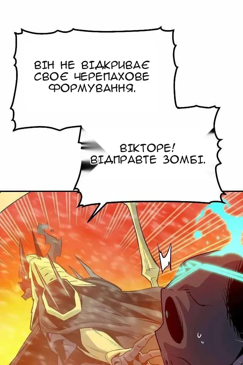 Сторінка 90