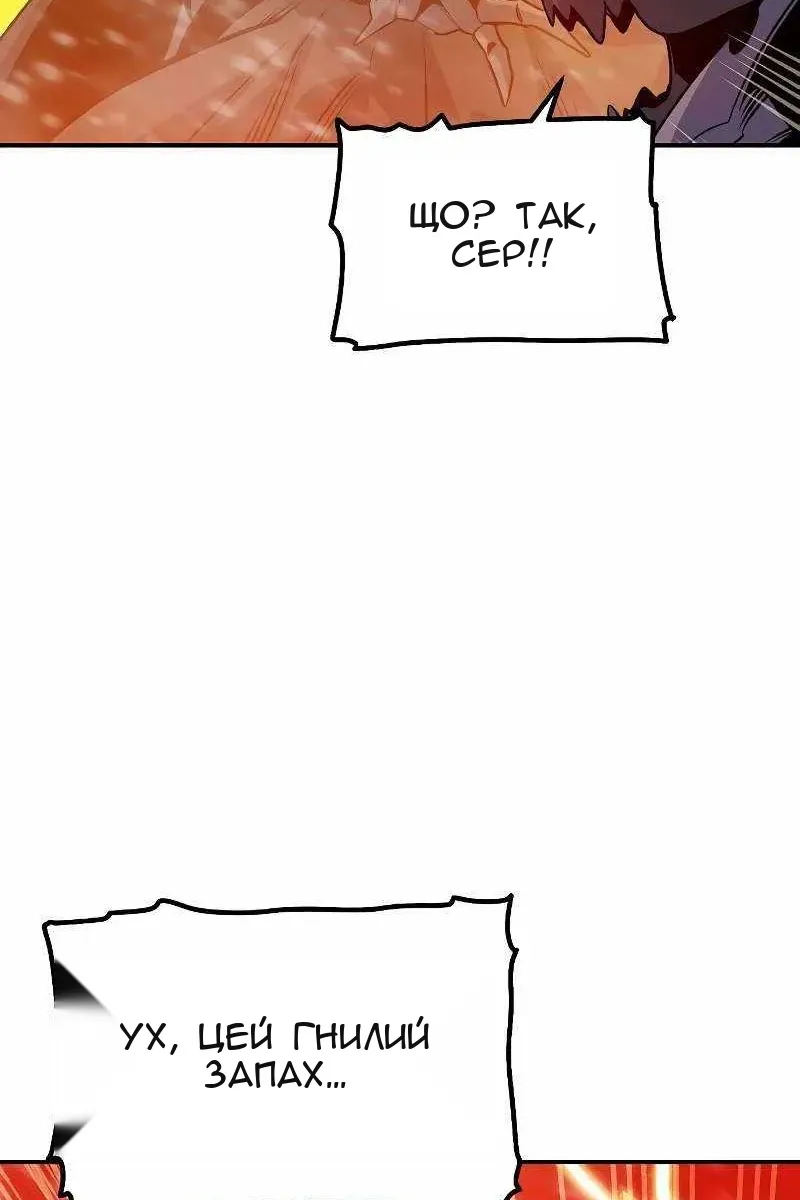 Сторінка 91