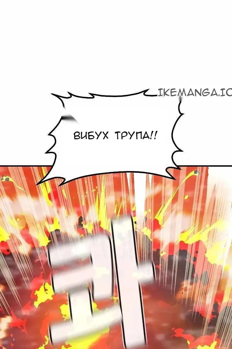 Сторінка 95