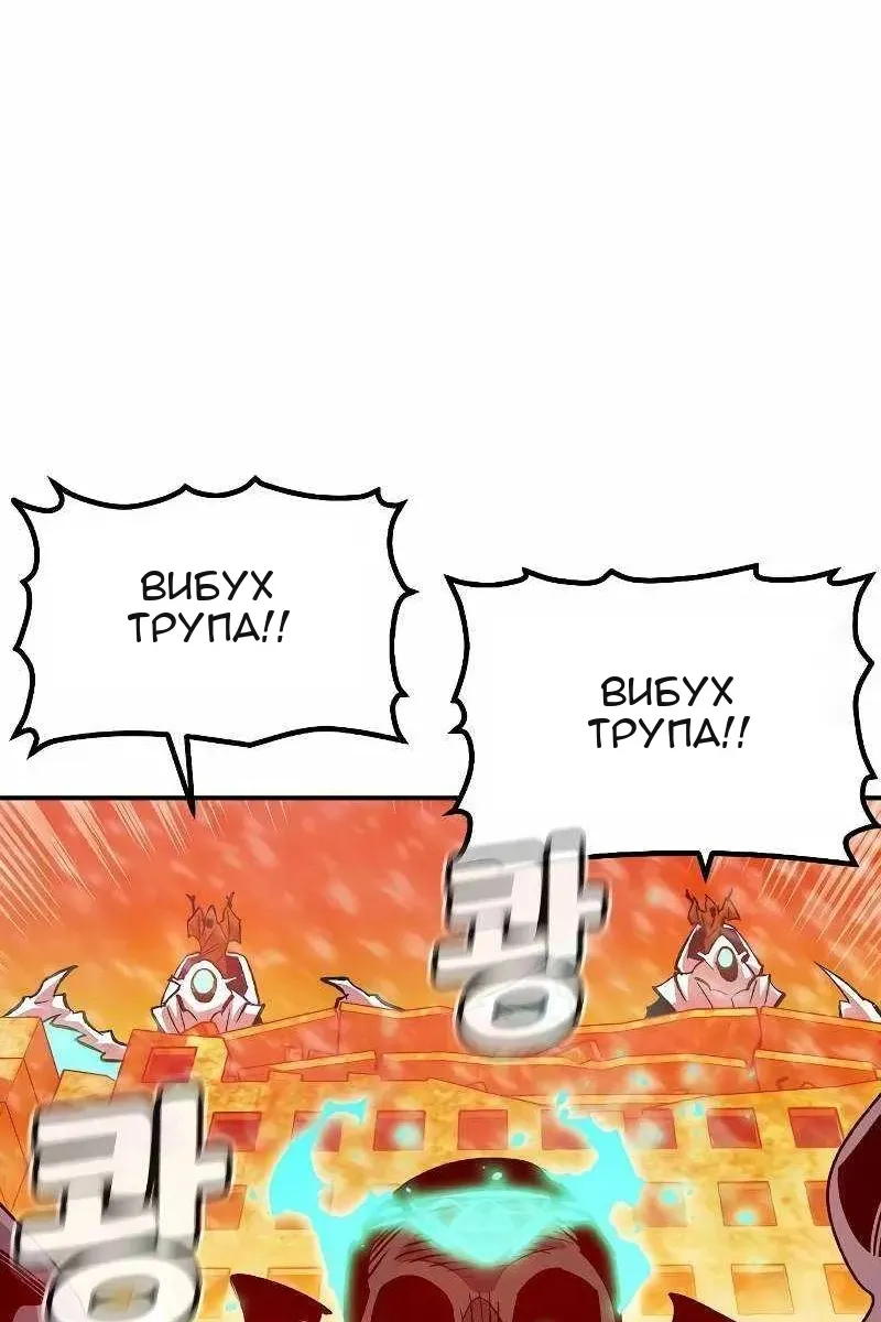 Сторінка 97