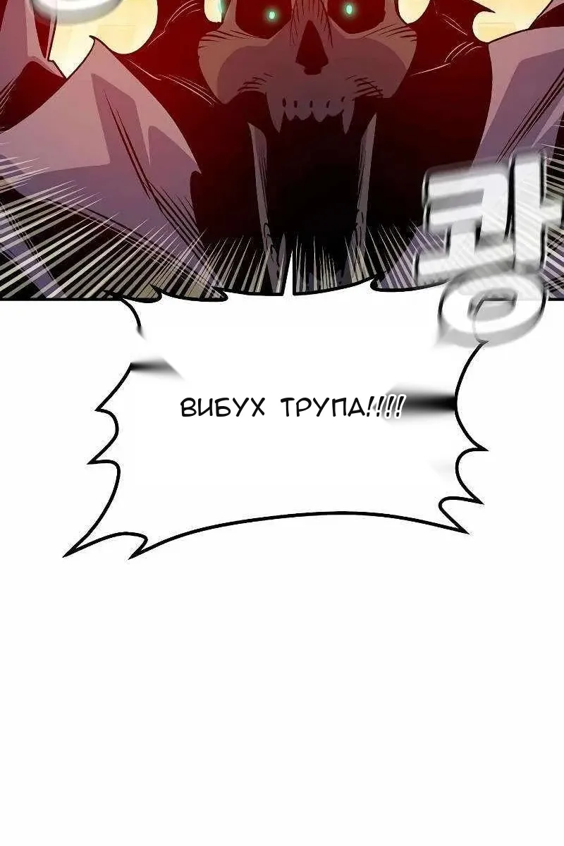 Сторінка 98