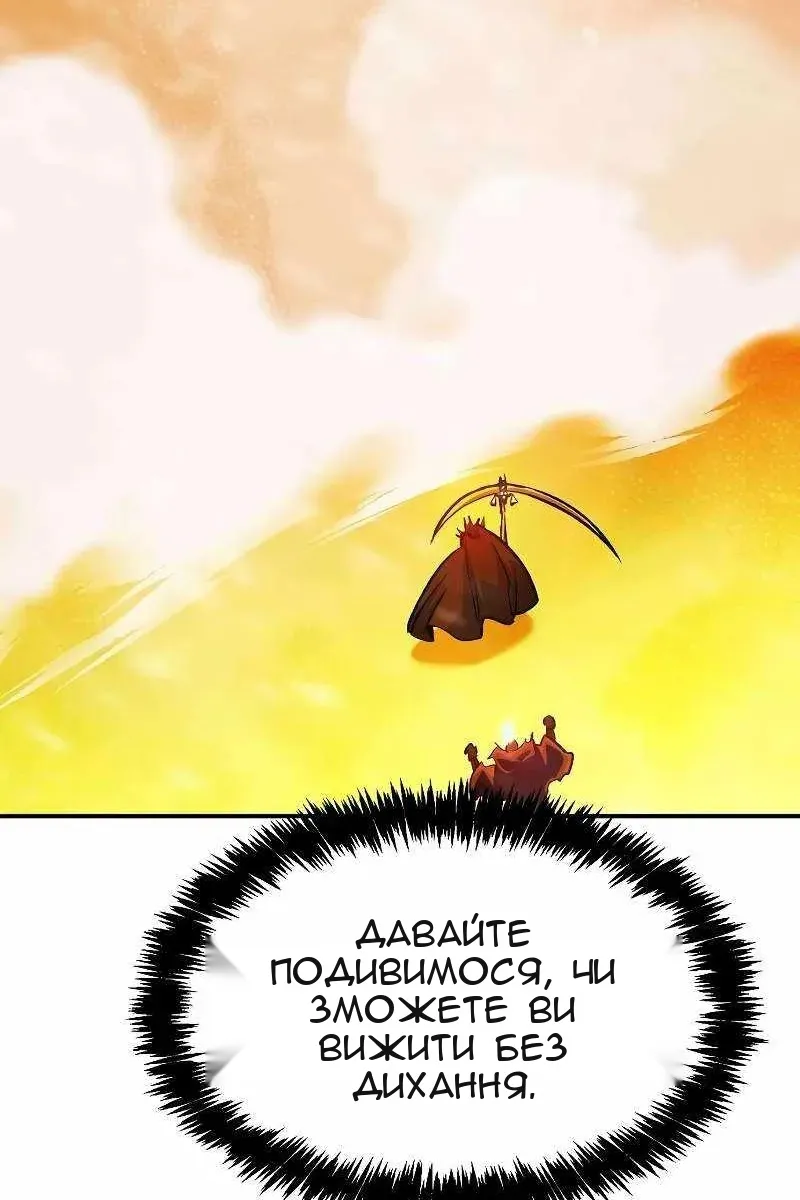 Сторінка 100