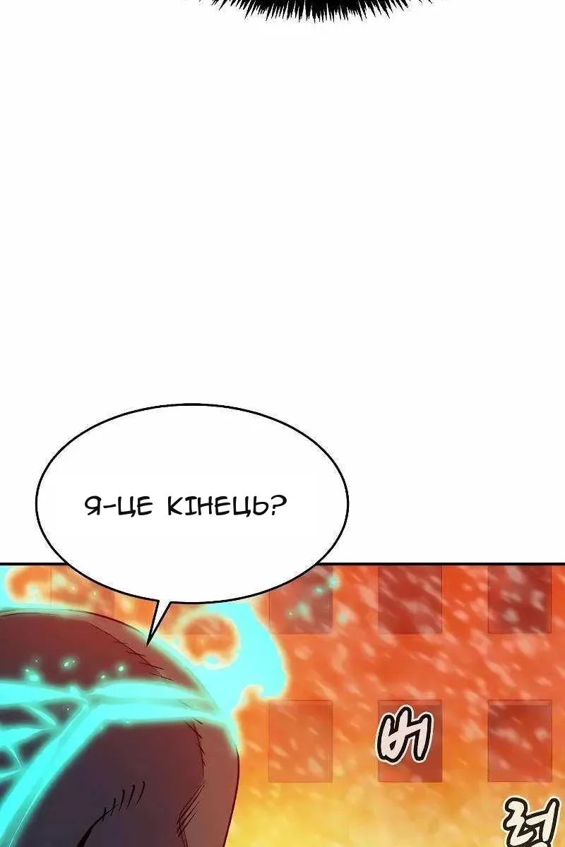 Сторінка 101